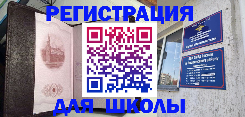 пропишу в квартире в Инте